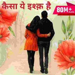 Ye kaisa Ishq hai 